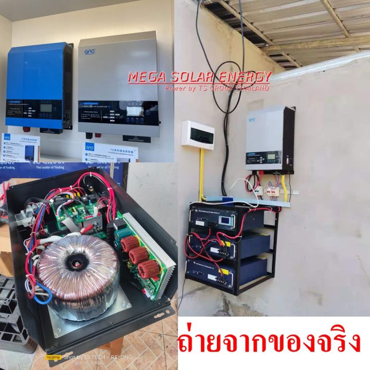 hybrid-solar-inverter-รุ่น-tg-series-ระบบ-hybrid-off-grid-ยี่ห้อ-one-ขนาด-1-5-6-kw-แบต-12-24-48v-ระบบ-หม้อแปลงขดลวด-เทอร์ลอย-รับประกันของแท้