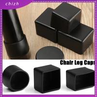 CHIZH 4pcs/set ถ้วย ถุงเท้า กันรอยพื้น ปกกันลื่น ฟุตเฟอร์นิเจอร์ แผ่นซิลิโคน หมวกขาเก้าอี้