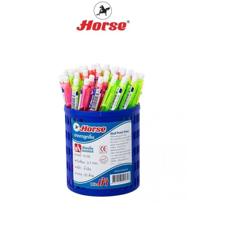 horse-ตราม้า-ปากกาลูกลื่น-0-7มม-h-02-สีน้ำเงิน-แพ็คx50ด้าม