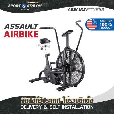 Assault Fitness Airbike แอร์ไบค์ จักรยานออกกำลังกาย