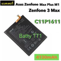 แบตเตอรี่ ASUS Zenfone Max Plus M1 X018D / Zenfone 3 Max X008D ZC520TL C11P1611 4130mAh battery