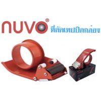 NUVO ที่ตัดเทปปิดกล่อง ด้ามจับเหล็ก