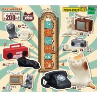 Retro Kawaii - Showa Home Appliances and Cats [Random Piece]