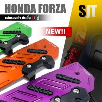 แผ่นรอง พักเท้า อลูมิเนียม กันลื่น แผ่นพื้นพักเท้าหน้า ? 3 สีใหม่ ❗❗ | HONDA FORZA300 / FORZA350 | อะไหล่เเต่ง มอเตอร์ไซค์ คุณภาพ