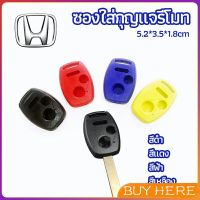 BUY Here เคสกุญแจรถยนต์ 2 ปุ่ม ใส่รีโมท Honda Civic car key case