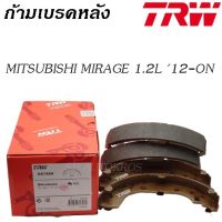 พร้อมส่ง โปรโมชั่น TRW ก้ามเบรคหลัง MIRAGE 1.2L 12-ON GS7889 ส่งทั่วประเทศ ปลอก มือ รถ มอ ไซ ปลอก มือ ปลอก แฮน ปลอก มือ จักรยาน ปลอก มือ รถ