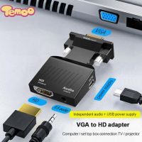 Temoo ตัวแปลงอะแดปเตอร์ที่เข้ากันได้กับ VGA เป็น HDMI 1080P HDMI ไปยังตัวแปลงวีจีเอสำหรับ PC แล็ปท็อปแปลงไปยังจอโปรเจคเตอร์ HDTV ตัวแปลงวิดีโอและเสียง