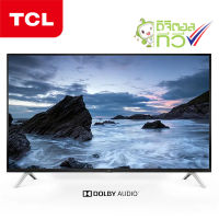 TCL LED Digital TV 32 นิ้ว รุ่น 32D3000