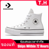 （Counter Genuine） CONVERSE ALL STAR 1970S Womens Sports Sneakers C070 รองเท้าผ้าใบ - The Same Style In The Mall