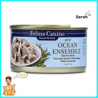 อาหารเปียกสุนัข FELINA CANINO DOG18 OCEAN ENSEMBLE 85 ก.WET DOG FOOD FELINA CANINO DOG18 OCEAN ENSEMBLE 85G **หมดแล้วหมดเลย**