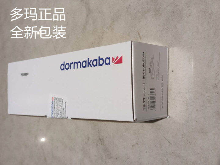 Authentic DOMA DORMA door closer hydraulic automatic closing fire door