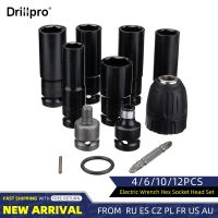 Drillpro 4/6/10/12pcs Metal Sleeve Kit Electric Wrench Screwdriver Hex Socket Head Set for Impact Wrench Drill