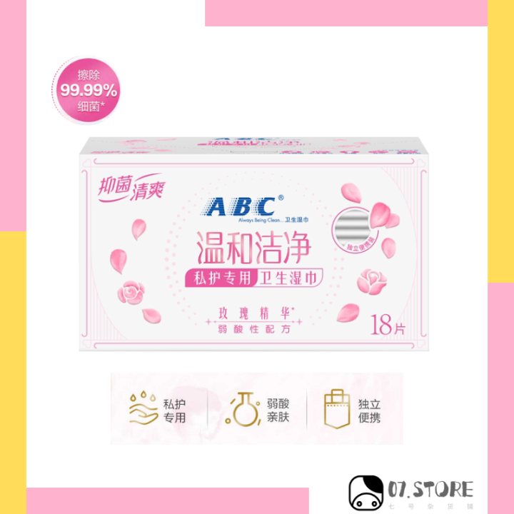 [READY STOCK] ABC Femine Hygiene Wet Wipes (Rose Essence) ABC私护湿巾卫生湿巾 ...