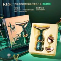 เครื่องนวดหน้ายกกระชับ KDK (เคดีเค) LIFTING FIRMING MASSAGE INSTRUMENT กระตุ้นคอลลาเจน ปลุกความมีชีวิตชีวาของผิว