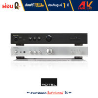 Rotel A10 MK-II Integrated Amplifier เครื่องขยายเสียง - ผ่อนชำระ 0%