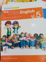 ชุดแม่บทมาตรฐานหลักสูตรแกนกลางฯ New Aha! English ป.5