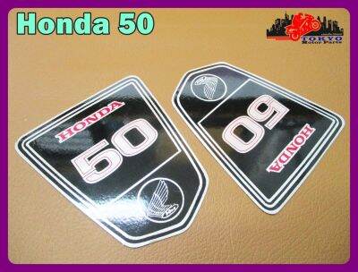 HONDA 50 FUEL TANK ALUMINUM "BLACK" DECAL (7.5x9.5 cm.) "WHITE" LETTER // เพลทข้างถังน้ำมัน สีดำ ตัวอักษรสีขาว สินค้าคุณภาพดี