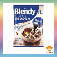 【คุณภาพสูง】( Made In Japan ) หม้อกาแฟแบบปรับได้ 8 ชิ้น