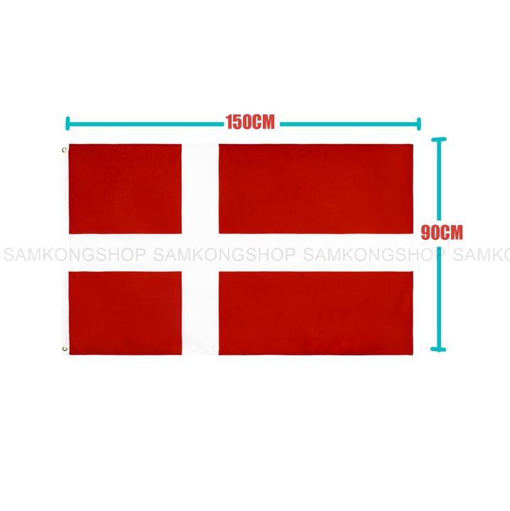 ธงชาติเดนมาร์ก-denmark-ธงผ้า-ทนแดด-ทนฝน-มองเห็นสองด้าน-ขนาด-150x90cm-flag-of-denmark-ธงเดนมาร์ก-ราชอาณาจักรเดนมาร์ก