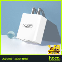 XO หัวชาร์จ + สายชาร์จ Micro Type-C iPhone รุ่น L65 2 ช่อง USB 2.4A