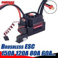 SURPASS HOBBY Waterproof Brushless ESC Speed Controller 45A 60A 80A 120A 150A for 18 110 112 118 114 RC Car Truck Buggy