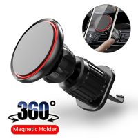 Outlet Udara Mobil Magnetik Universal Pemegang Telepon 360 Derajat Rotasi Klip Ventilasi Udara Mobil Braket Ponsel Magnet Kuat