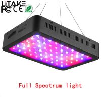 LITAKE เคสโทรศัพท์สีดำไฟพืชเติบโต100led 1000W ชิปคู่85-265V เต็มสเปกตรัมแสงแดดในร่ม