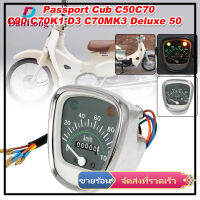 【DANLONG ?】Motorcycle Speedometer Odometer Stopwatch Meter Assembly Modified Parts Compatible For Cub C50 C70 C90