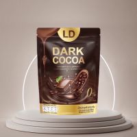 LD Dark Cocoa  แอลดี ดาร์ค โกโก้ ( 1ห่อ บรรจุ 10 ซอง )