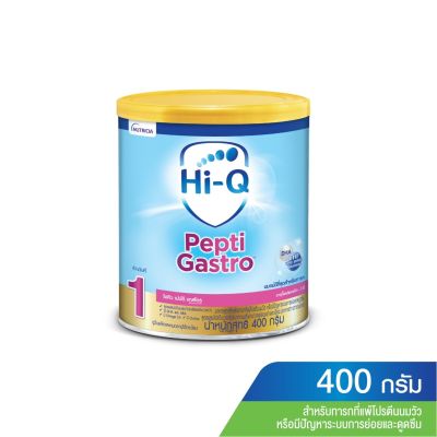 Hi-Q Pepti Gastro ไฮคิว เปปติ แกสโตร นมผงสำหรับทารกช่วงวัยที่ 1 แรกเกิดถึง 1 ปี ขนาด 400 กรัม 1 กระป๋อง