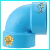 ข้องอ 90-บาง SCG 1 1/4 นิ้ว สีฟ้าELBOW 90 SOCKET PVC SCG 1 1/4" LITE BLUE **สินค้าแนะนำ**