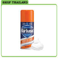 ครีมโกนหนวด Barbasol สำหรับผิวแพ้ง่าย 7 ออนซ์