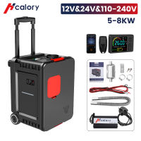 ล้อด้านล่างเครื่องทำความร้อนที่จอดรถอากาศ12V 24V