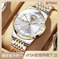 Koh larn spindle set auger brand watch wholesale auto not mechanical watch waterproof double calendar business man --Mens Watch238812☎