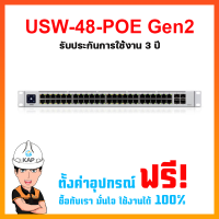 Ubiquiti USW-48-POE Gen2 USW-48-PoE  Switch 48 PoE