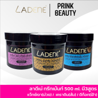 ส่งไว Ladene Treatment ทรีทเม้นท์ เคราติน ลาดีเน่ 500ml. 3สูตร