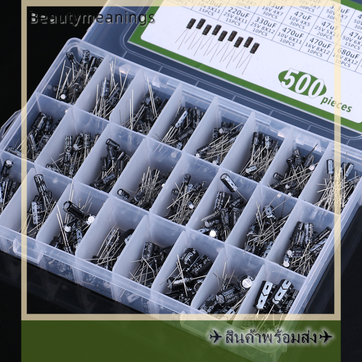 ready-stock-500pcs-0-1-1000uf-24ค่าตัวเก็บประจุอลูมิเนียมอิเล็กโทรลีติค16-50v-capacitor-kit