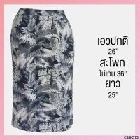 USED - Gray Floral Eyelet Skirt | กระโปรงยาวสีเทา สีดำ เอวปกติ ลายดอก ลายใบไม้ กระโปรงทรงเอ ทรงเอ ทำงาน มือสอง