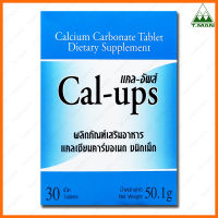 Calcium Carbonate Tablet Dietary Supplement Cal-Ups แคลเซียม คาร์บอเนต ชนิดเม็ด แคล-อัพส์ 30 Tablet