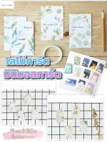 โลโม่การ์ด LOMO Card (พร้อมส่ง) Minimal Card การ์ดตกแต่ง สีพาสเทล การ์ดน่ารัก การ์ดเขียนโน้ต