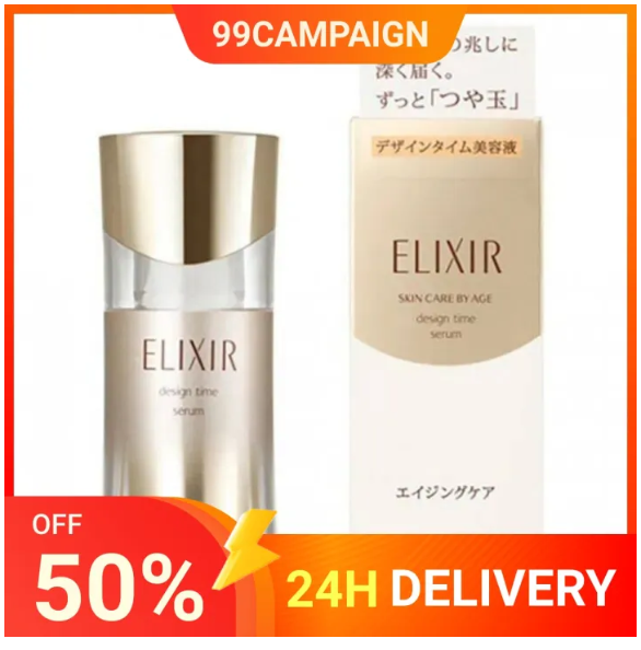 Shiseido Elixir Superieur Design Time Serum 40ml Lazada