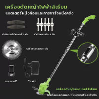 เครื่องตัดหญ้า36V เครื่องตัดหญ้าไร้สาย กรรไกรตัดแต่ง เครื่องตัดกิ่ง น้ำหนักเบาและพกพาสะดวก Lawn Mower