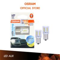 หลอดไฟ LED OSRAM 7456CW ขั้วเขี้ยว P21W (ไฟ 1จุด) แสงสีขาว 6000K