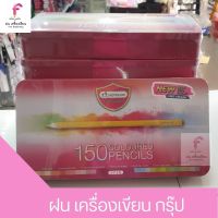 Master Art สีไม้ ดินสอสีไม้ แท่งยาว 150 สี รุ่นใหม่ จำนวน 1 กล่อง