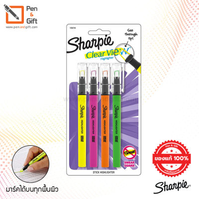 Sharpie Highlighter Clear View STK Assorted – ปากกาไฮไลท์ เน้นข้อความ ชาร์ปี้ เคลียร์วิว สติ๊ก 4 สี สีเหลือง สีชมพู สีส้ม สีเขียว [Penandgift]