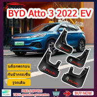 ZLWR บังคับ Yuan PLUS บังโคลนรถหนาพร้อมรหัสสีคู่สำหรับ BYD Atto 3 2022 EV 4 ชิ้นบังโคลนหน้าและยางหลังพลาสติกป้องกันน้ำกระเซ็นบังโคลนพร้อมสกรูยึดอุ