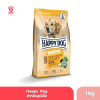 Happy Dog NaturCroq Geflugel Pur &amp; Reis อาหารสุนัขโต สูตรเนื้อสัตว์ปีกและข้าวคุณภาพดี 1kg.