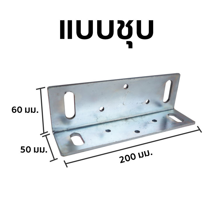 ฉากล้อประคอง-ฉากยึดล้อประคองเกลียวทุกชนิด-ประตูรั้ว-ประตูบานเลื่อน-มีแบบชุบ-และไม่ชุบ