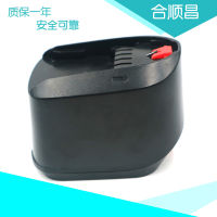 G7HV Applicable to Bosch 18V power tool PSR 18 LI-2 2607335040 lithium battery quality assurance  t