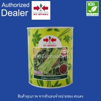 (โปร++) เมล็ดพันธุ์ ถั่วฝักยาว ลำน้ำพอง2 (เมล็ดเคลือบ) (500กรัม) ส่วนลด เมล็ดพันธุ์ พันธุ์ข้าว เมล็ดหญ้า เมล็ดข้าวโพด เมล็ดพันธุ์ถั่วฝักยาว